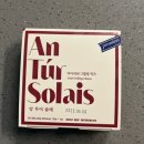 (주)우국 | 앙투어솔레 치즈 구워먹는 생치즈 내돈내산 후기 (칼로리)