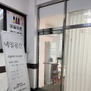 [시흥] 정왕동 가성비 좋은 네일공간 젤네일 후기