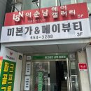 메이뷰티(Mei beauty) 네이버블로그