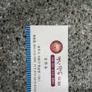 먹거리(별난) 이미지