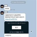 &#34;아버지가 별세하셨습니다&#34;…부고 링크 눌렀더니 이미지