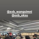 이엑스 복싱(EX BOXING) 이미지