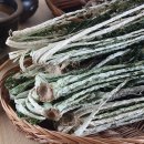 시래기명가 이미지