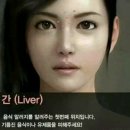 정하건강 네이버블로그