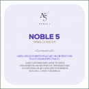 노블5 산후조리원 이미지