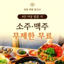 강남시칼국수 이미지