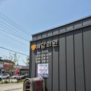 예담의원 이미지