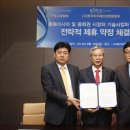 한중기술거래소 이미지