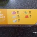 주식회사 프레시지 이미지