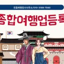 원패스 행정사사무소 이미지