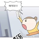 현미네조개구이
