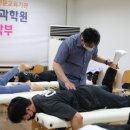 운동처방재활 이미지