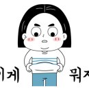 산청애 이미지