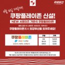 플레이존 이미지