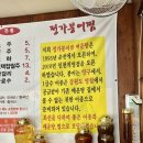 정가붕어찜 이미지