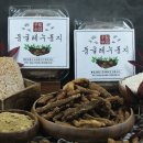 구수하니 이미지