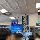 형제상회2 | 노량진 수산시장 방어맛집 형제상회 방어회 2인 초장집 방문 후기