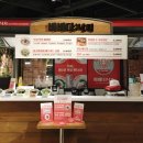 (주)현대백화점 천호점 이미지