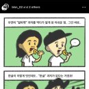 타일러가 진심 나보다 한국 더 사랑할듯 이미지