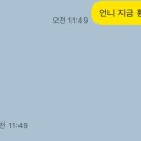 윤희해장국