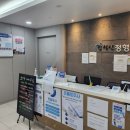 사당정형외과의원 이미지