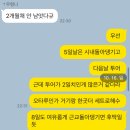 [22. 12월] 홋카이도 4박 5일 여행 -계획 편- (항공, 숙소, 환전 등) 총경비는?