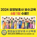 병점길요양보호사교육원 이미지