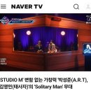 2020.3.12 Mnet 엠카운트다운(2020년 활동, 추억에 젖어보기^^) 이미지