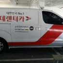 부산카부분정비 이미지