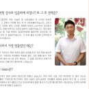 잉코어영어학원
