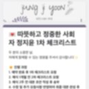 정중