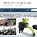 (주)다온 이미지