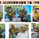 둔포면 중앙로 133번길 이미지