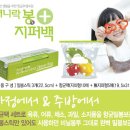 애니락 이미지