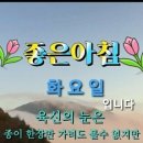 5월11일 뉴스브리핑 이미지