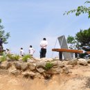 도솔산보루 이미지