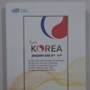 미국 라스베가스에서 개최된 CES 2019 현장 취재!