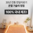 한일1매트