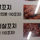 램맨양꼬치 이미지