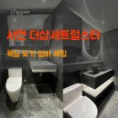 도긴더샵 이미지