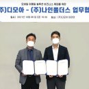 디모아