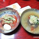 인하칡냉면