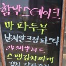 밥상술상뷔페 이미지