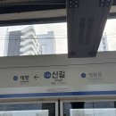 남산녹지공원 축구장 | 축제ㅣ인생 첫 한화서울불꽃축제 혼자서 &#39;노량진 축구장&#39;에서 불꽃축제보기! (준비물, 장단점, 시야 후기)