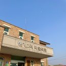 반계2리마을회관 이미지