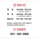 호수내과 이미지