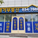 경북세탁소 이미지