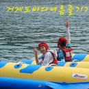 해담마린 - 거제시 모래실길 19 | 해담마린