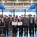 한국마사회시설관리(주)