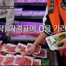 온사야
